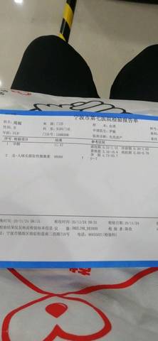 journal_insert_pic_1509663187