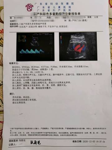 journal_insert_pic_1512737128