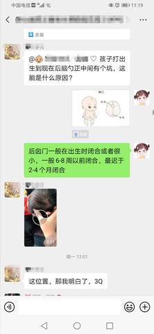 journal_insert_pic_1516940926