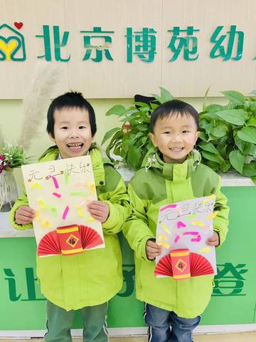 journal_insert_pic_1531721740