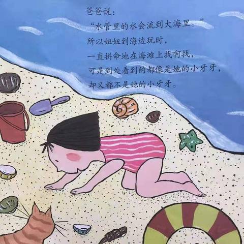 journal_insert_pic_1548148210