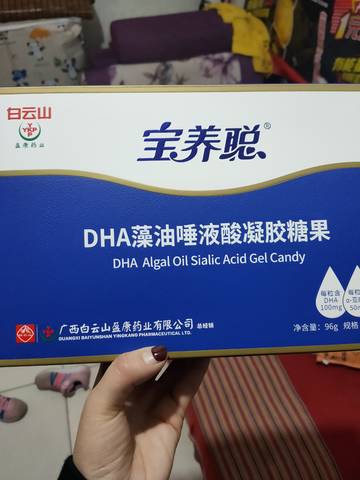 这个牌子的dha怎么样