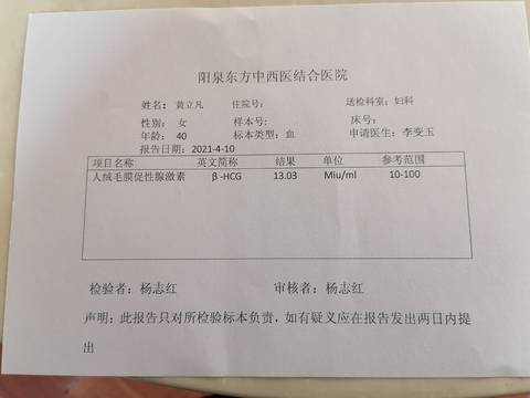 中西医结合医院：阳泉新医疗模式的崛起