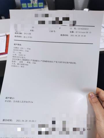 journal_insert_pic_1567824113