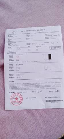 journal_insert_pic_1573298005
