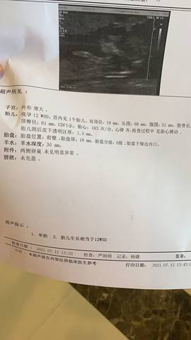 journal_insert_pic_1602491765