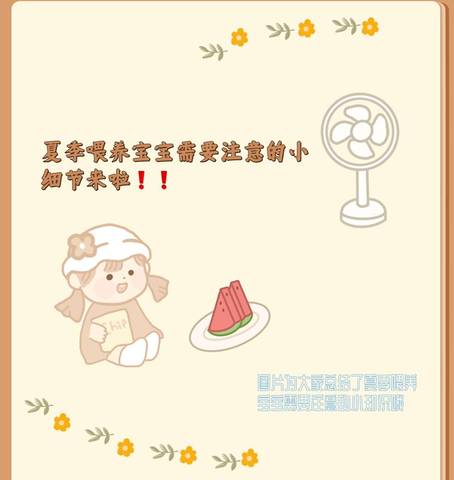journal_insert_pic_1620660947