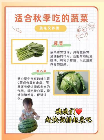 journal_insert_pic_1630023601