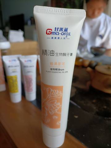 journal_insert_pic_1640308927