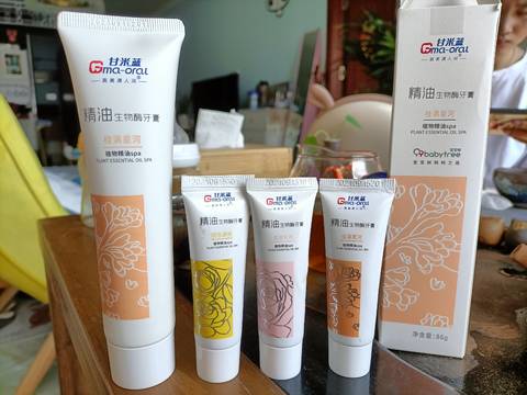 journal_insert_pic_1640308954