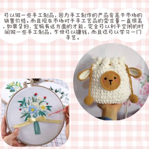 journal_insert_pic_1645446106