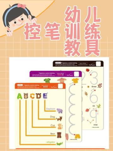 journal_insert_pic_1646177288