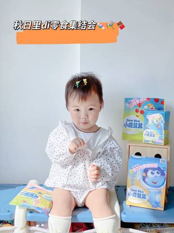 journal_insert_pic_1707274231