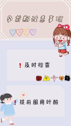 journal_insert_pic_1715386206