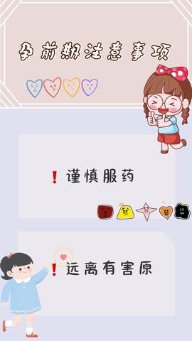journal_insert_pic_1715386201