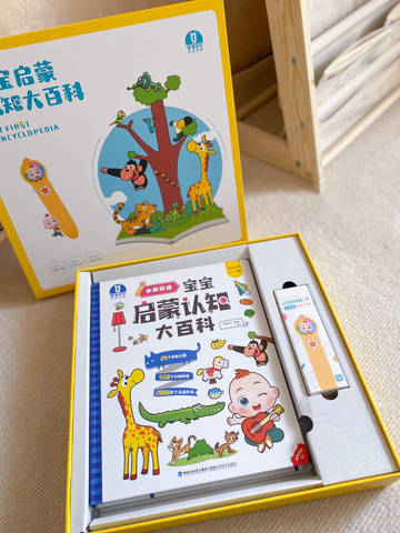 journal_insert_pic_1823794926