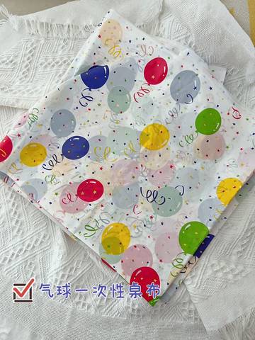 journal_insert_pic_1827738123