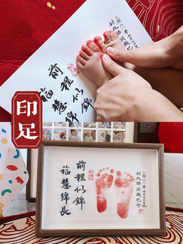 journal_insert_pic_1869122257