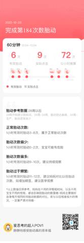 journal_insert_pic_1928224499