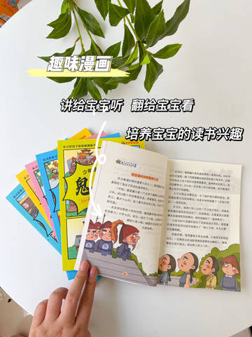 journal_insert_pic_2028980427
