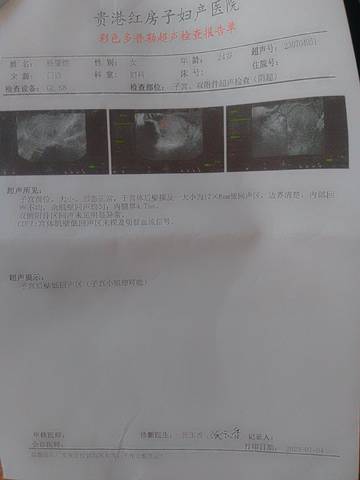 journal_insert_pic_2045212342