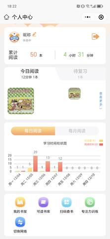 journal_insert_pic_4083998538