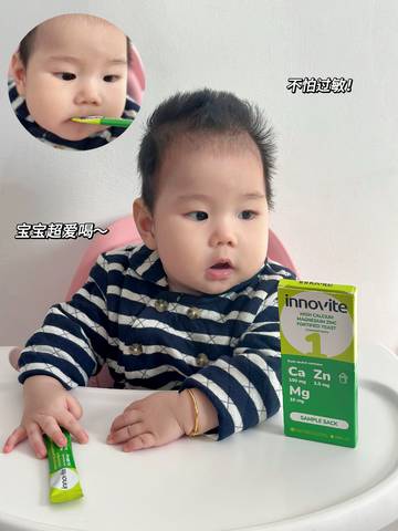 journal_insert_pic_4087029823