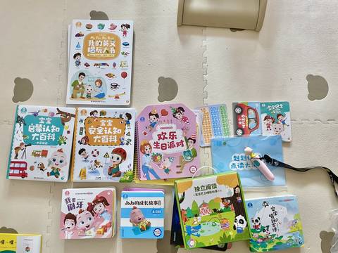 journal_insert_pic_4093905223