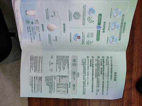 journal_insert_pic_4108215017