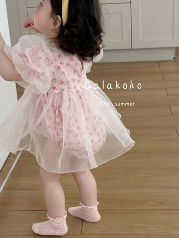 journal_insert_pic_4108816707