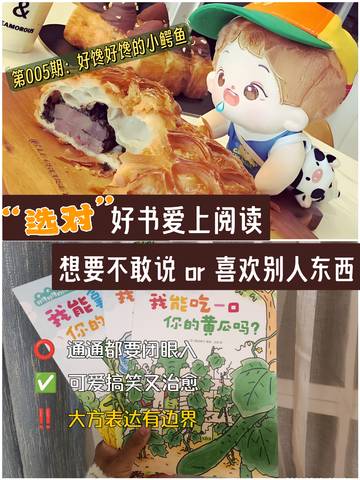 journal_insert_pic_4110078635