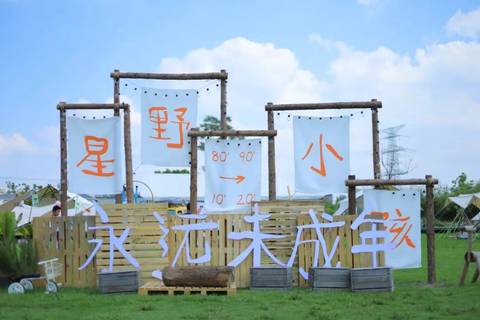 journal_insert_pic_4114346290