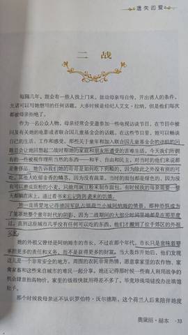 journal_insert_pic_4117992519