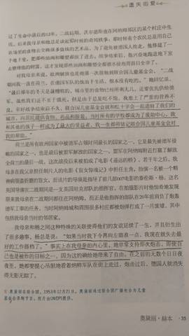 journal_insert_pic_4118034993