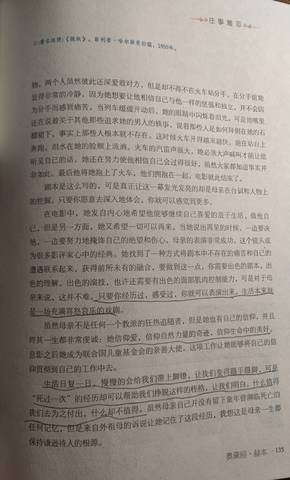 journal_insert_pic_4118701034