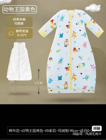 journal_insert_pic_4119459731