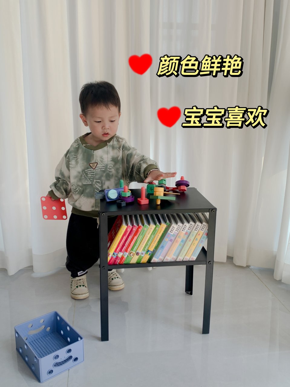 锻炼手部精细动作、手眼协调能力的神奇玩具
