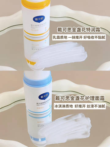 journal_insert_pic_4122876284