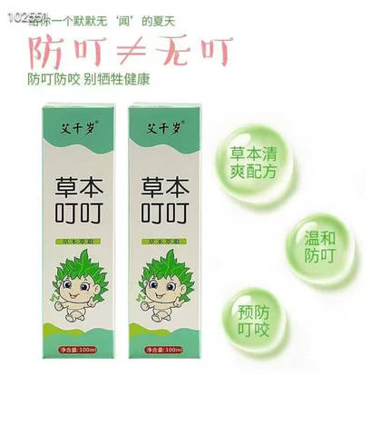 journal_insert_pic_4360635801