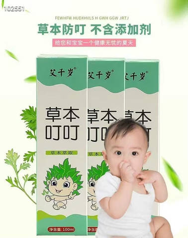 journal_insert_pic_4360635802