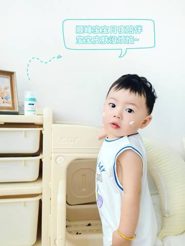 journal_insert_pic_4362431777
