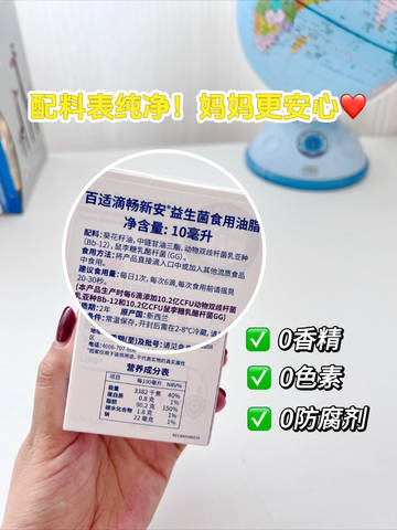 journal_insert_pic_4411937814