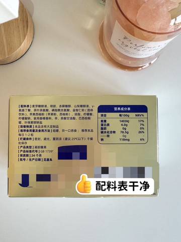 journal_insert_pic_4413758945