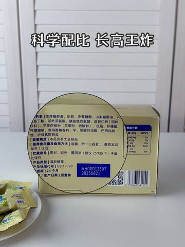 journal_insert_pic_4413810126