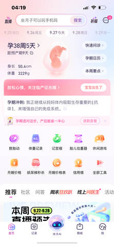 journal_insert_pic_4414021581