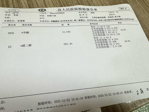 journal_insert_pic_4414666472