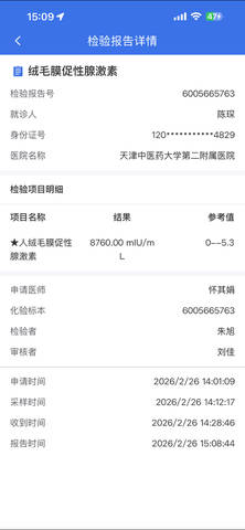 journal_insert_pic_4441569403