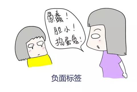 journal_insert_pic_811270153