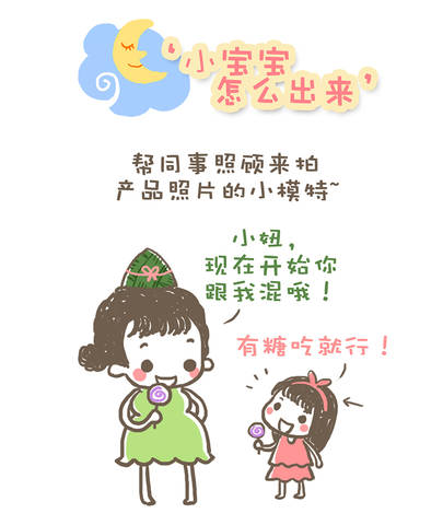 journal_insert_pic_961508353
