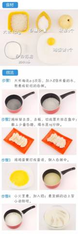 journal_insert_pic_965943165